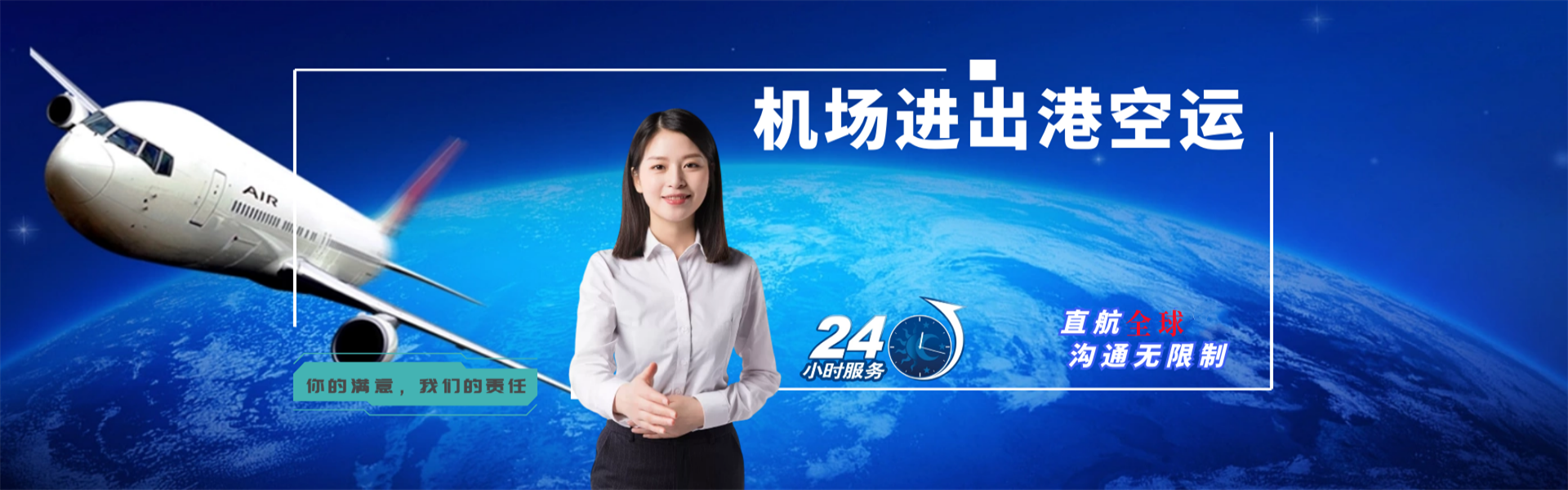 咸安到葡萄牙物流公司-咸安至葡萄牙物流专线-咸安空运到葡萄牙-优时通物流有限公司